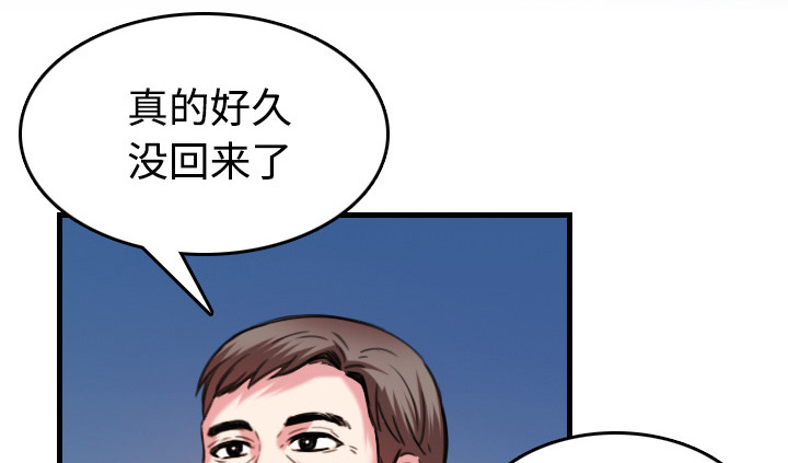 复仇之路迅雷下载漫画,第64章：完结4图