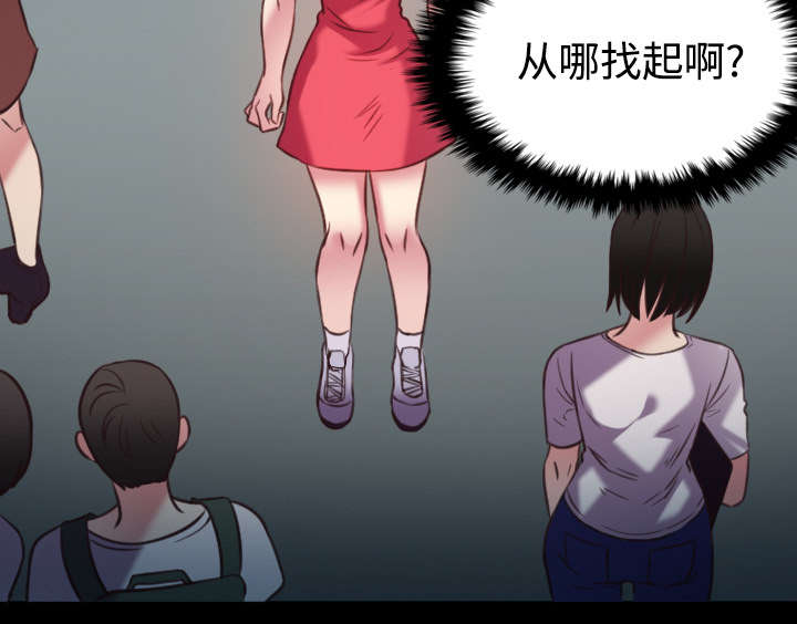 复仇之岛漫画,第36章：小正与小敏1图