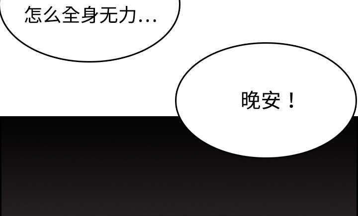 复仇之剑迅雷下载漫画,第17章：离开地狱3图