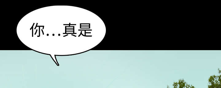 复仇之岛漫画,第13章：绝望与寄托2图