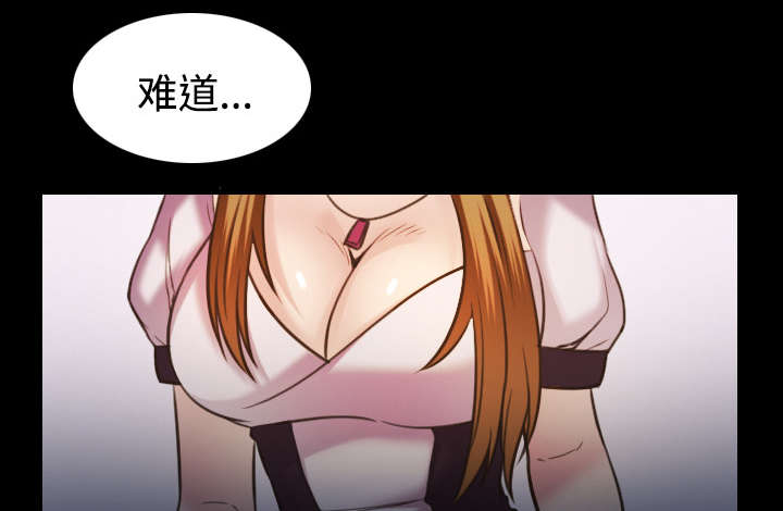 复仇之岛漫画,第37章：大海捞针3图