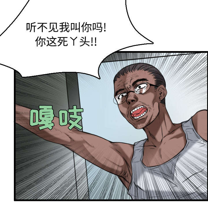 复仇之路迅雷下载漫画,第28章：守住底线4图