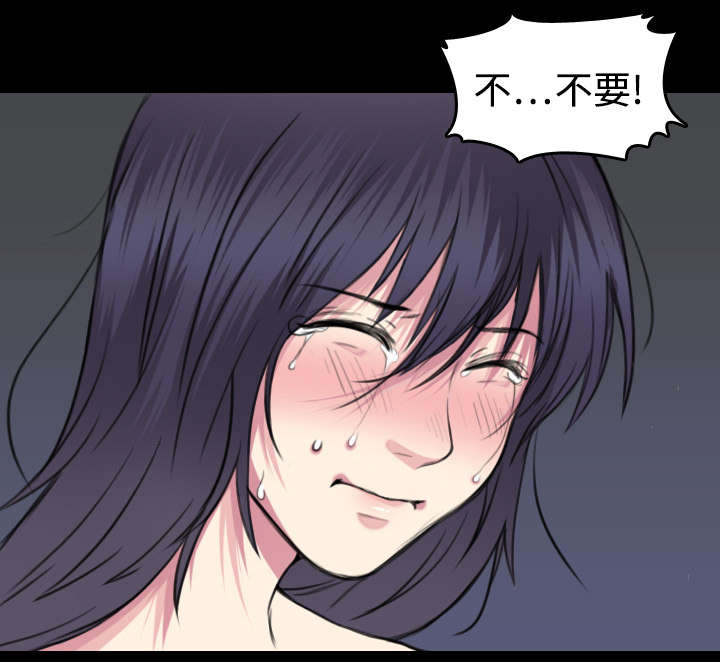 复仇之岛漫画,第13章：绝望与寄托5图