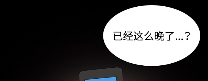 复仇之岛漫画,第59章：什么都不需要2图