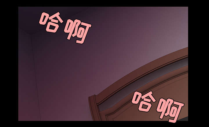 复仇之岛漫画,第42章：堕落5图