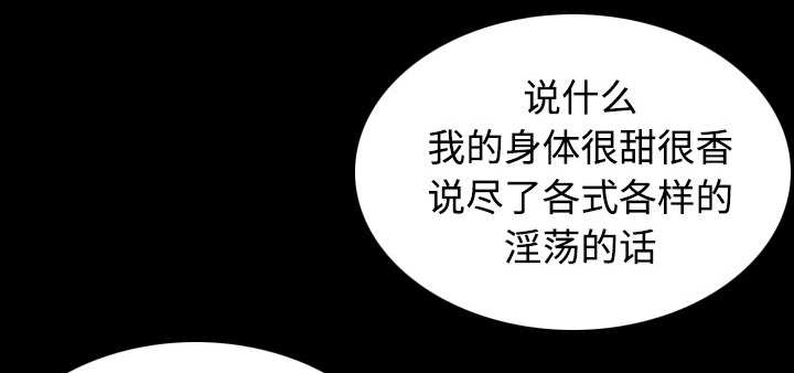 复仇之路迅雷下载漫画,第60章：复仇计划1图