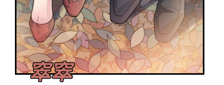 复仇之旅2帕里斯怎么打漫画,第19章：迟来的相遇3图