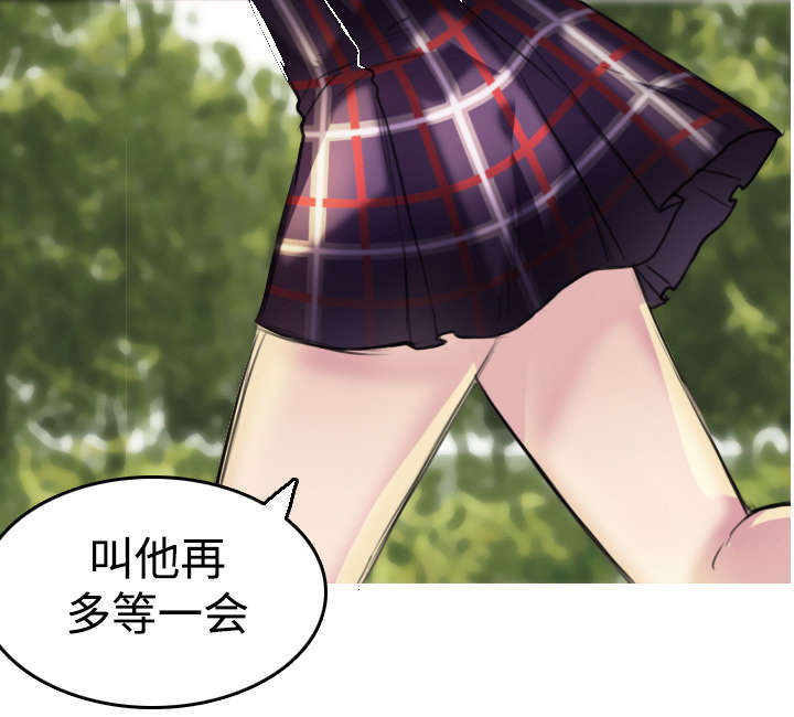 复仇之爪声望怎么刷漫画,第8章：约定1图