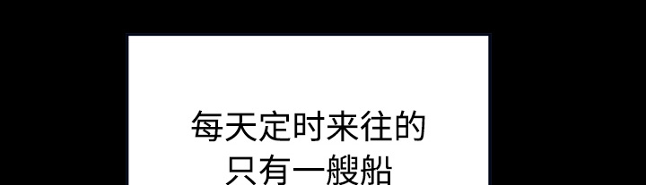 复仇之岛韩漫全集漫画,第60章：复仇计划2图