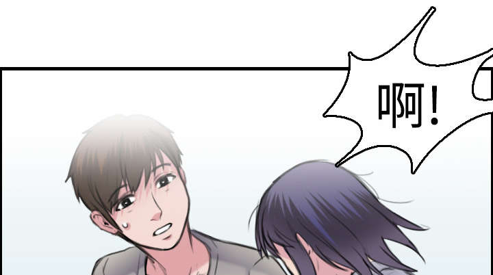 复仇之岛韩漫全集漫画,第10章：独自坚强2图