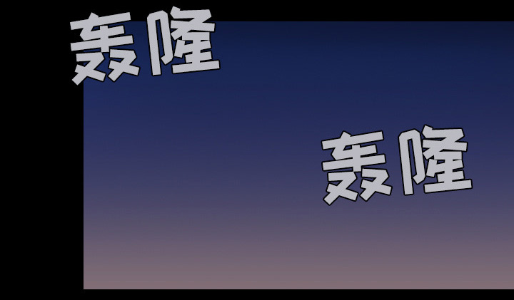 复仇之岛韩漫全集漫画,第60章：复仇计划3图