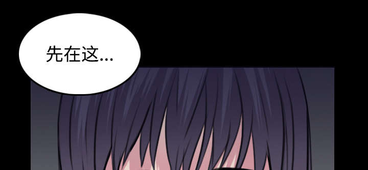 复仇之爪声望怎么刷漫画,第33章：初见首尔3图