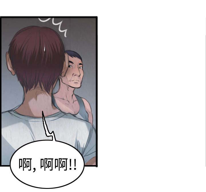 复仇之岛漫画,第5章：不需要意义5图