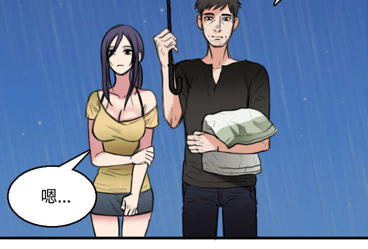 复仇之爪声望怎么刷漫画,第26章：进来坐会吧2图