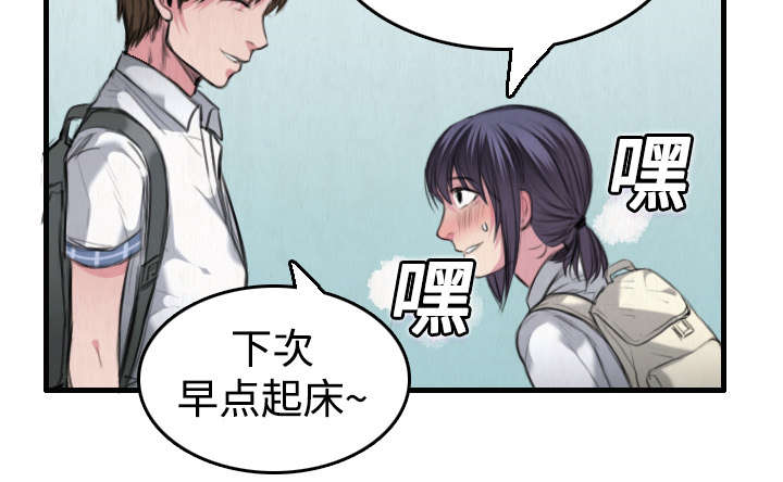 复仇之岛韩漫全集漫画,第8章：约定1图