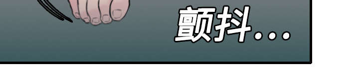 复仇之路迅雷下载漫画,第13章：绝望与寄托4图