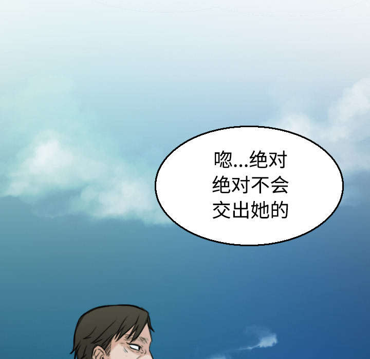复仇之爪声望怎么刷漫画,第24章：打听4图