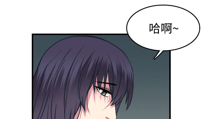 复仇之岛漫蛙漫画,第20章：满怀希望3图