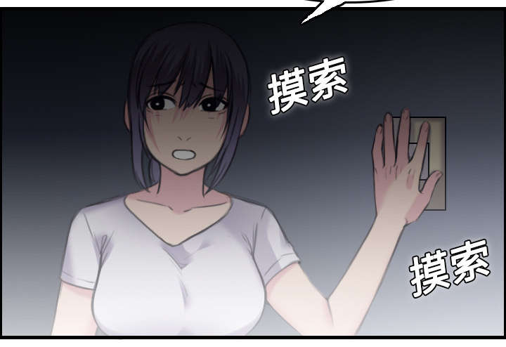 复仇之爪声望怎么刷漫画,第12章：丑恶的嘴脸1图