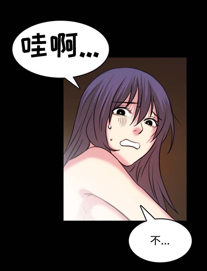 复仇之岛漫画,第50章：回到岛上4图