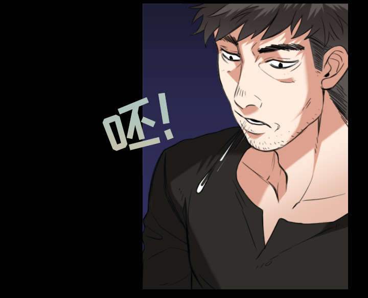 复仇之岛漫画,第30章：妒忌3图