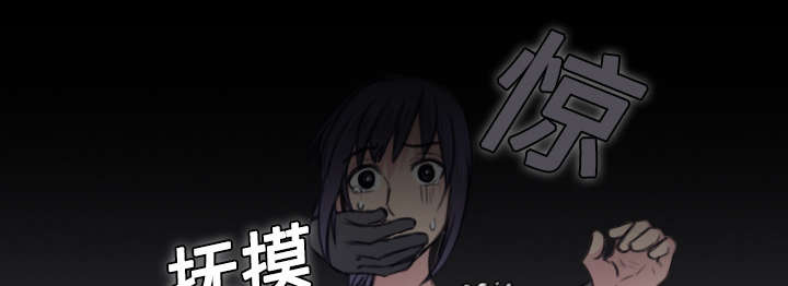 复仇之爪声望怎么刷漫画,第12章：丑恶的嘴脸5图