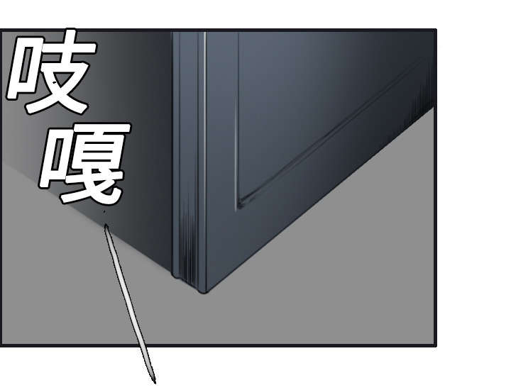 复仇之岛漫画,第11章：失态的大叔们3图