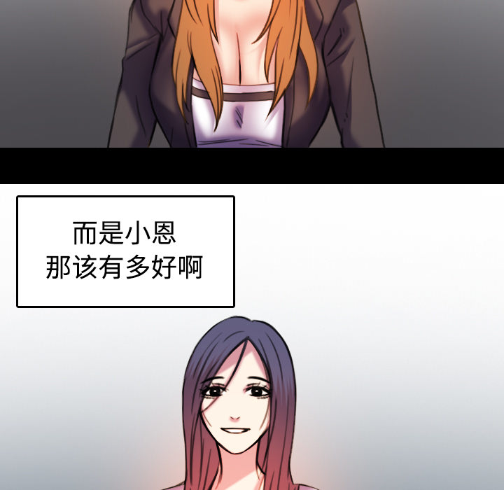 复仇之路迅雷下载漫画,第63章：几年后1图