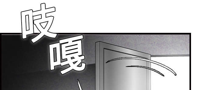 复仇之岛漫画,第15章：计划逃跑1图