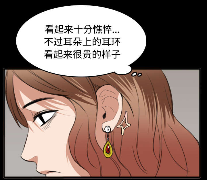 复仇之岛韩漫全集漫画,第35章：难以果腹5图