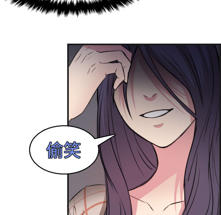 复仇之岛漫画,第25章：真相5图