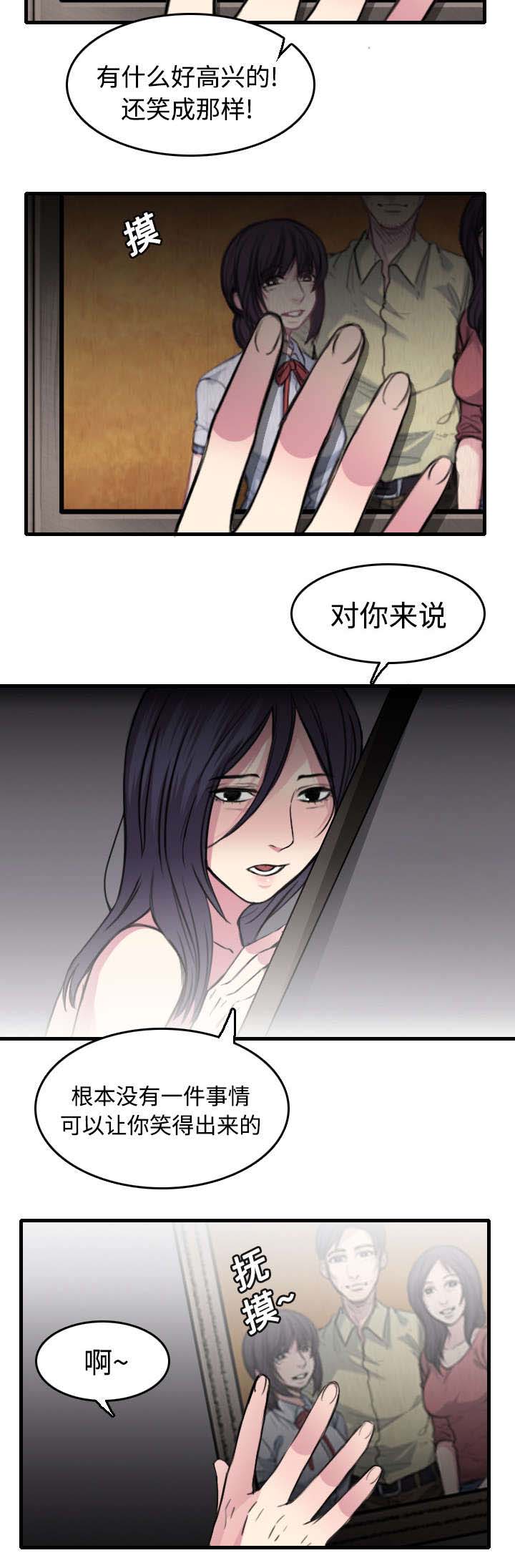 复仇之路韩国电视剧漫画,第18章：真的是解脱吗3图
