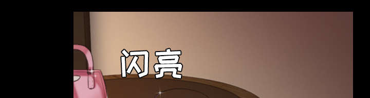 复仇之剑迅雷下载漫画,第43章：钱才是最棒的2图