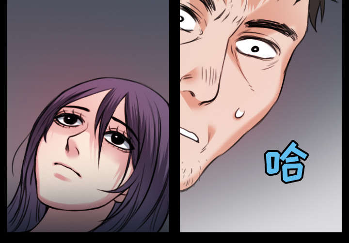 复仇之岛漫画,第28章：守住底线4图