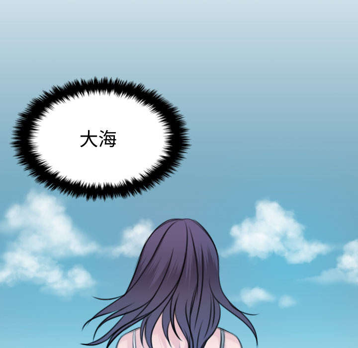 复仇之岛漫画,第24章：打听4图