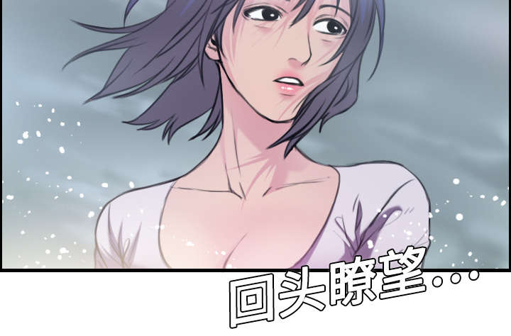 复仇之岛漫画,第18章：真的是解脱吗1图