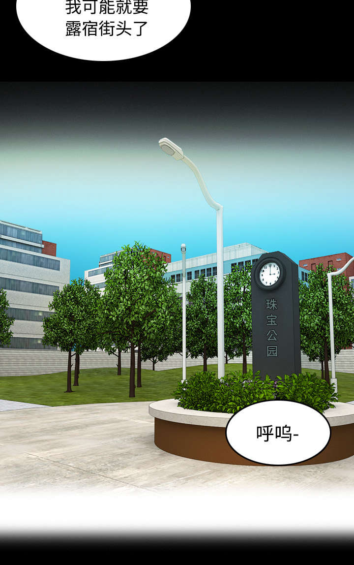 复仇之岛漫画,第38章：星探1图