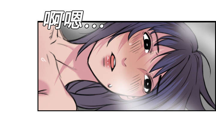 复仇之岛漫画,第18章：真的是解脱吗3图