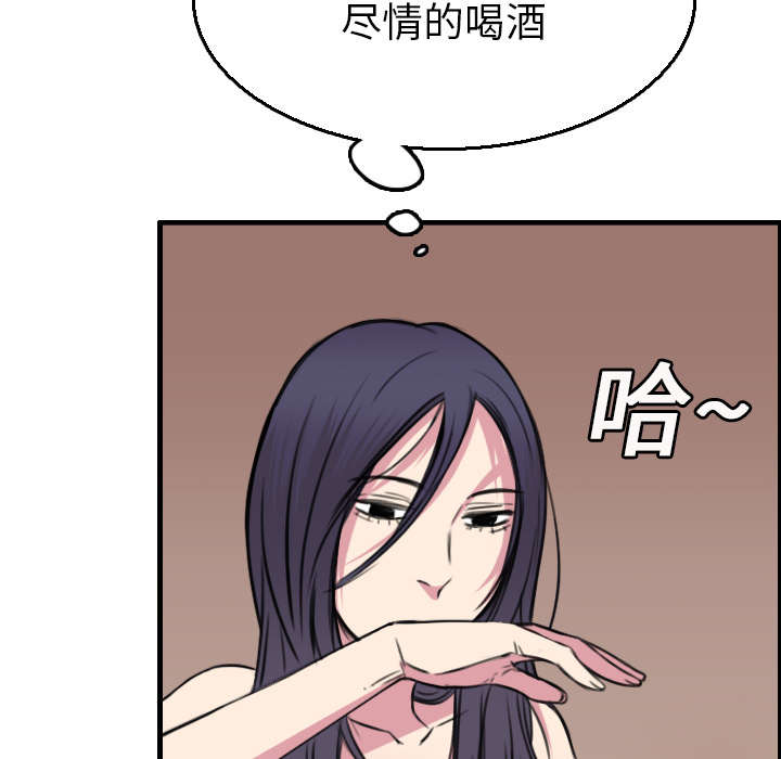 复仇之岛漫画,第22章：矛盾的心理2图