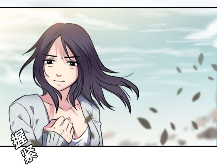 复仇之岛漫画,第19章：迟来的相遇5图