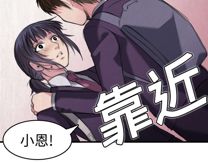 复仇之岛韩漫全集漫画,第8章：约定4图