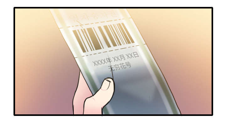 复仇之岛漫蛙漫画,第20章：满怀希望5图