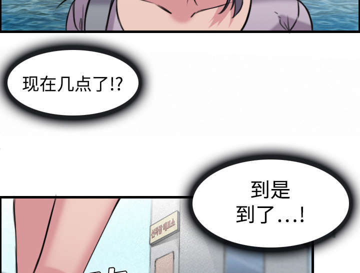 复仇之剑迅雷下载漫画,第17章：离开地狱4图