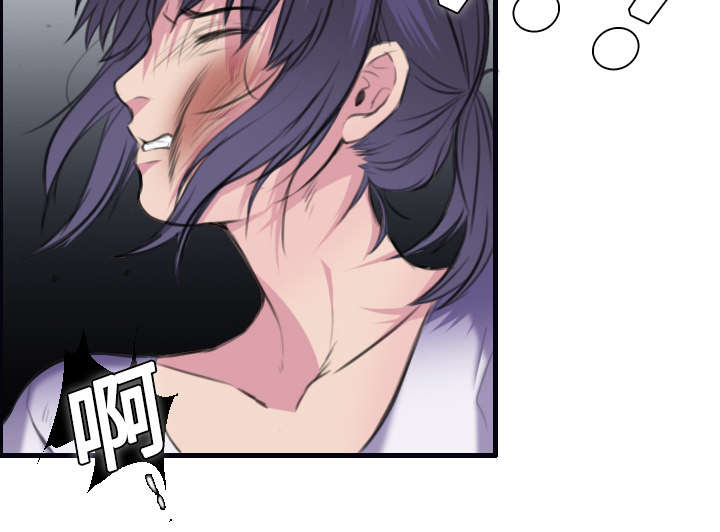 复仇之爪声望怎么刷漫画,第12章：丑恶的嘴脸2图