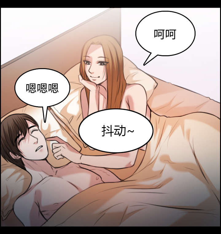 复仇之岛漫画,第37章：大海捞针5图