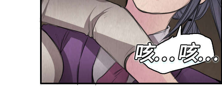 复仇之岛漫蛙漫画,第9章：破碎1图