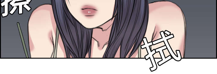 复仇之岛漫画,第8章：约定2图