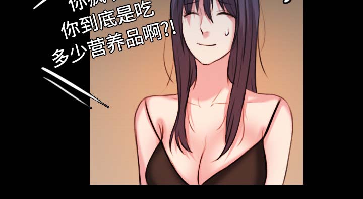 复仇之岛漫画,第58章：看病3图