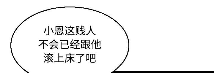 复仇之路迅雷下载漫画,第28章：守住底线2图
