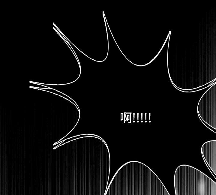 复仇之联盟4漫画,第15章：计划逃跑5图